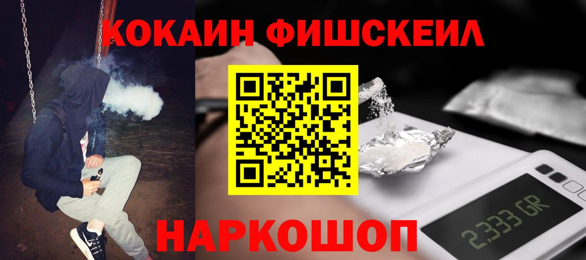 COCAIN Колумбийский  Вход с VPN  КОКАИН 97%  КОКАИН  Реж 