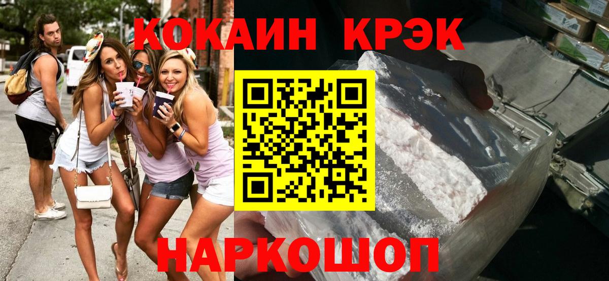 Кокаин Columbia Реж