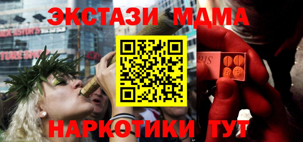 Ecstasy таблы  Экстази  Реж  Вход с VPN  Ecstasy 300 mg 