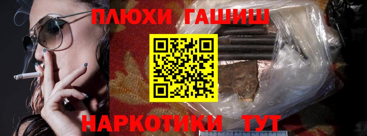 ГАШИШ гарик  Вход с VPN  ГАШ AMNESIA HAZE  Реж 