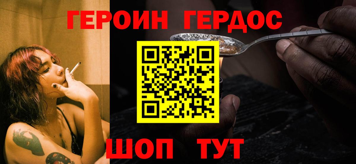 ГЕРОИН Heroin Реж