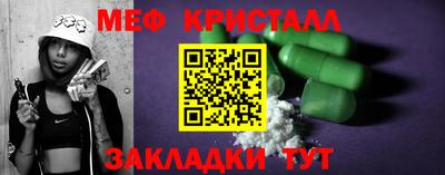 круглые Обнинск