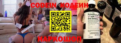экстази Обь