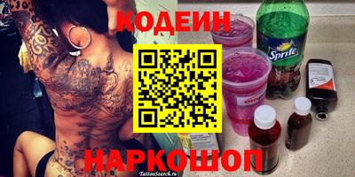 круглые Обнинск