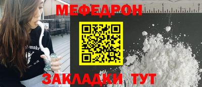 экстази Обь