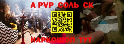 a pvp Нягань