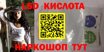 круглые Обнинск