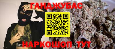 круглые Обнинск