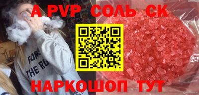 экстази Обь