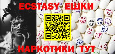 экстази Обь