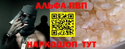 экстази Обь
