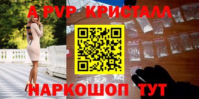 экстази Обь