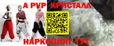 круглые Обнинск