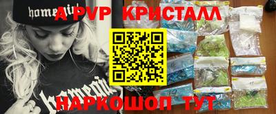 a pvp Нягань