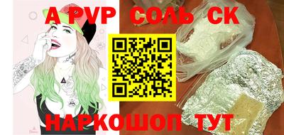 a pvp Нягань