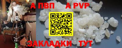 a pvp Нягань