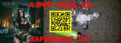 экстази Обь