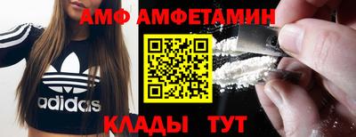круглые Обнинск