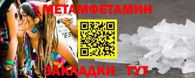 экстази Обь