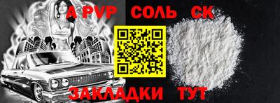 a pvp Нягань