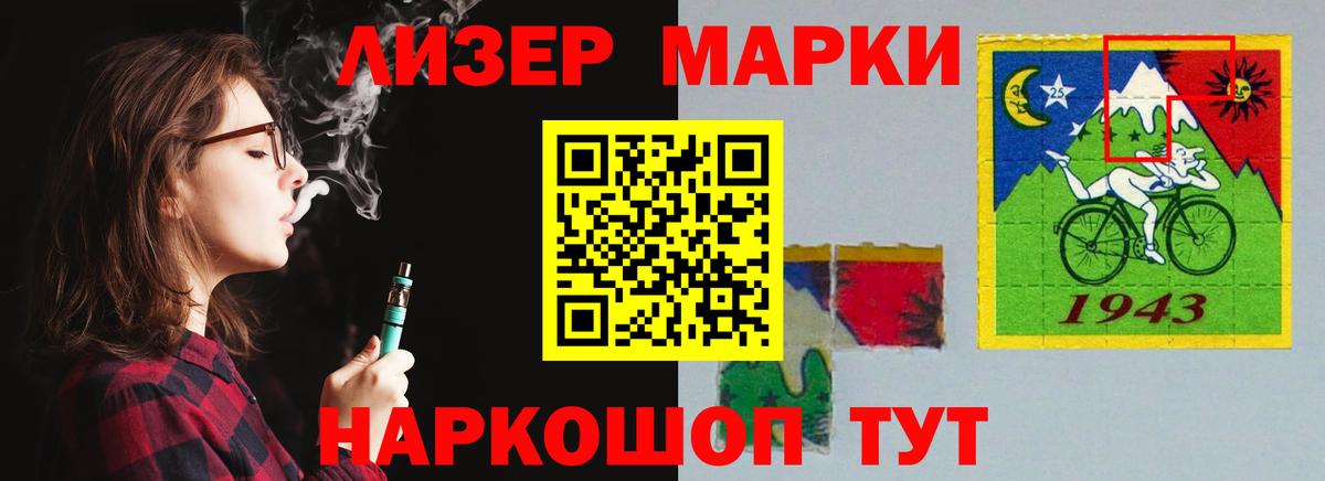 ЛСД экстази ecstasy  LSD-25 экстази ecstasy  Реж  Вход с VPN 
