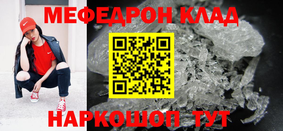 МЕФ  Реж