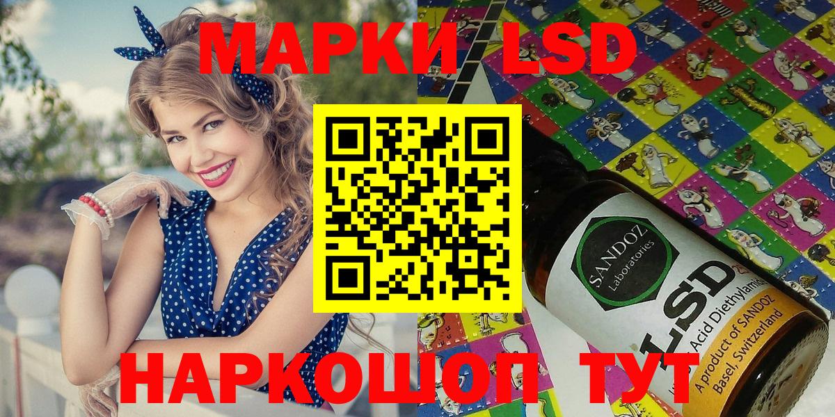 Марки 25I-NBOMe 1,8мг Реж