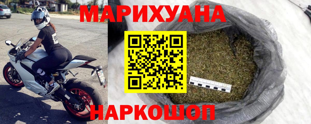 Канабис LSD WEED  Канабис SATIVA & INDICA  Реж  Марихуана OG Kush  Вход с VPN 